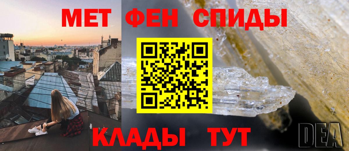мориарти официальный сайт  АМФЕТАМИН VHQ  Вход с VPN  Фролово 