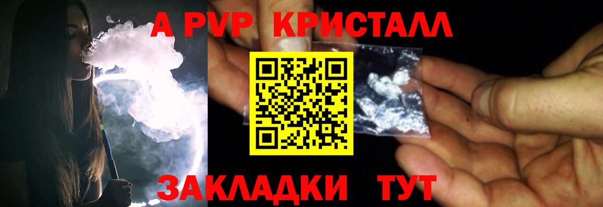 Alpha PVP СК Фролово