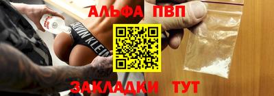 амф Славянск-на-Кубани