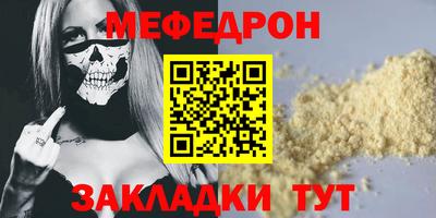 дурь Славгород