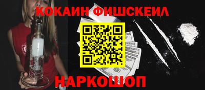 MDMA Сланцы