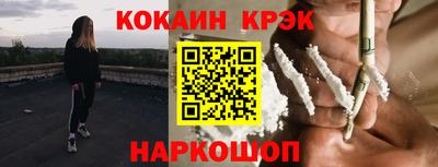 MDMA Сланцы