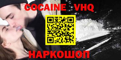 MDMA Сланцы