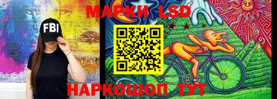 дурь Славгород