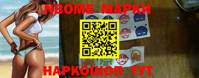 MDMA Сланцы
