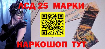 дурь Славгород