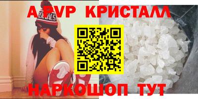 MDMA Сланцы