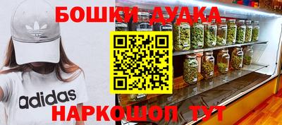 MDMA Сланцы