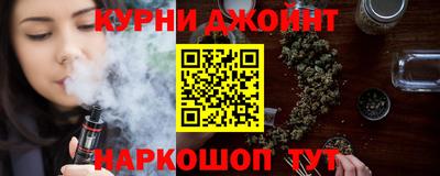 амф Славянск-на-Кубани