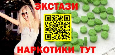 амф Славянск-на-Кубани