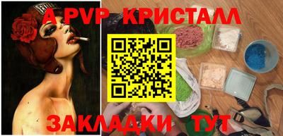 MDMA Сланцы