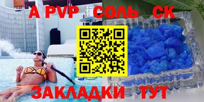 дурь Славгород