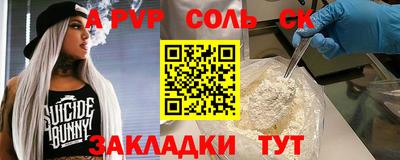 MDMA Сланцы