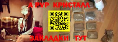 дурь Славгород