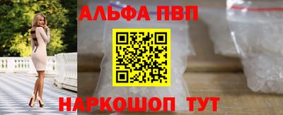 амф Славянск-на-Кубани