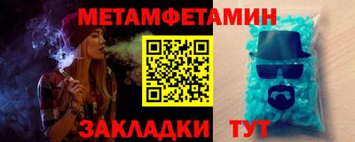 MDMA Сланцы