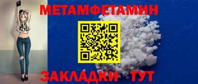 амф Славянск-на-Кубани