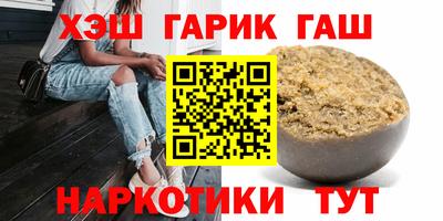 амф Славянск-на-Кубани