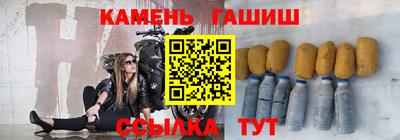 амф Славянск-на-Кубани