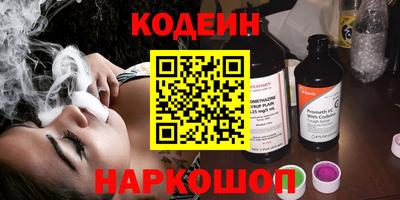 MDMA Сланцы
