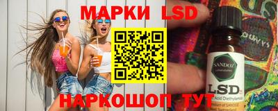 MDMA Сланцы