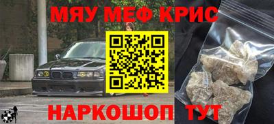 дурь Славгород