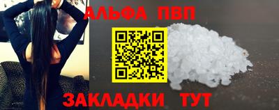 MDMA Сланцы