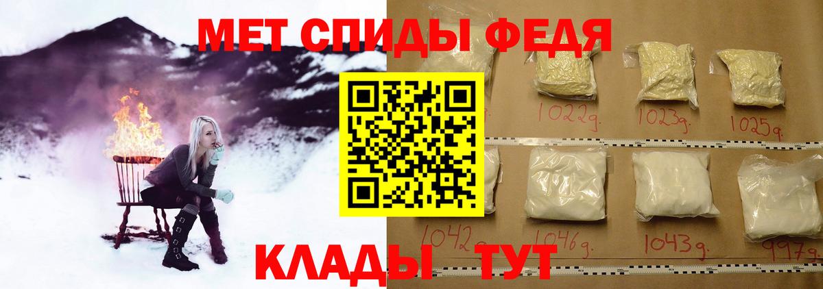 Метамфетамин Methamphetamine Фролово