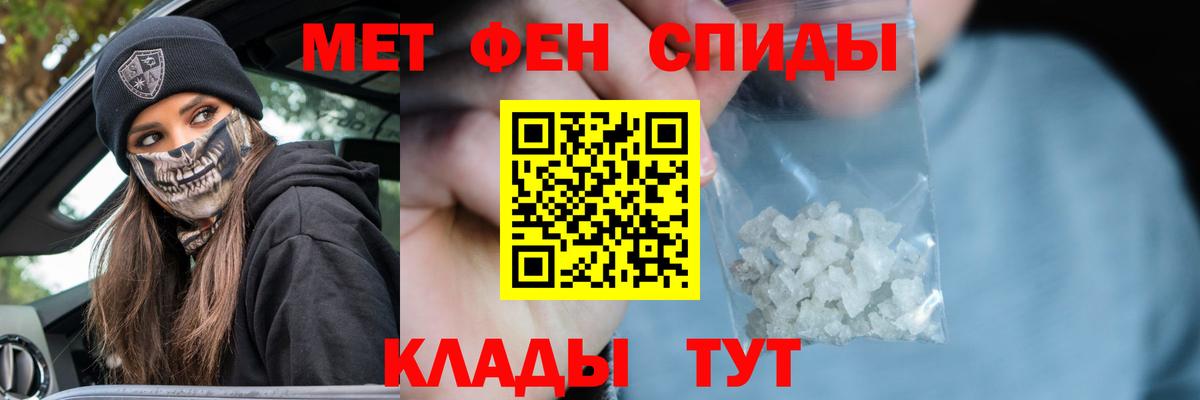 МЕТАМФЕТАМИН винт  Вход с VPN  МЕТАМФЕТАМИН  Фролово 