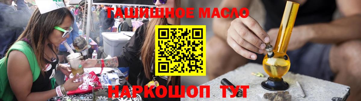 Фролово  Дистиллят ТГК жижа  Вход с VPN  гидра сайт  Дистиллят ТГК жижа 