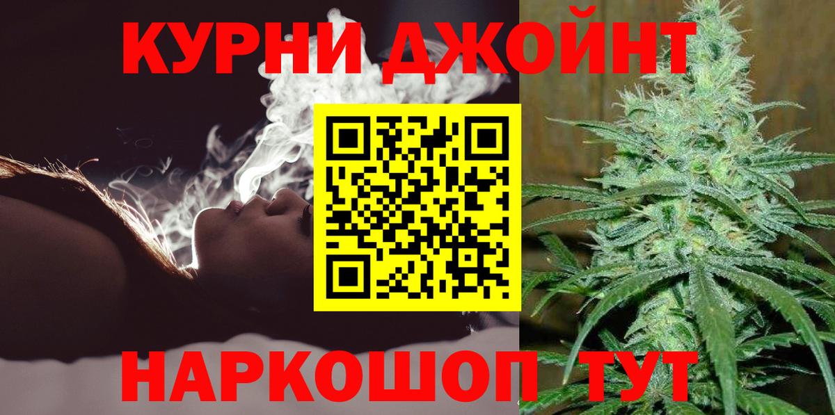 МАРИХУАНА планчик  МАРИХУАНА Bruce Banner  Шишки марихуана индика  Фролово  Вход с VPN 