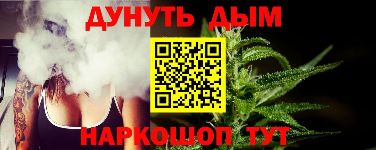 ГАШИШ  Мефедрон  Вход с VPN  Фролово  Мефедрон   Каннабис  ТГК 